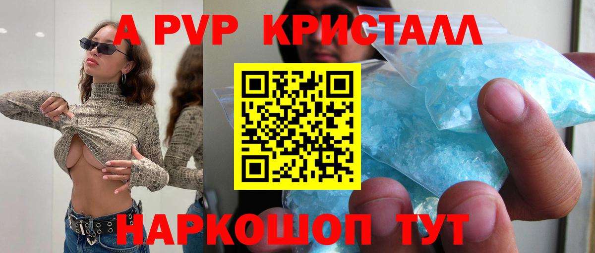 ЭКСТАЗИ Тайшет
