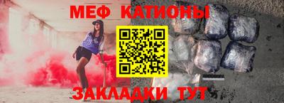 кристаллы Новодвинск