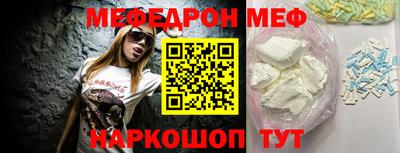 jwh Новокубанск