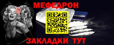 кристаллы Новодвинск