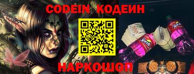экстази Новозыбков
