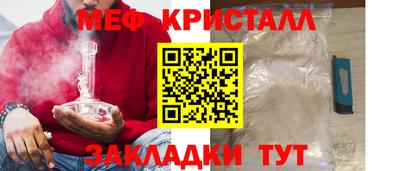 jwh Новокубанск