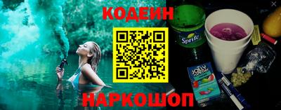 jwh Новокубанск