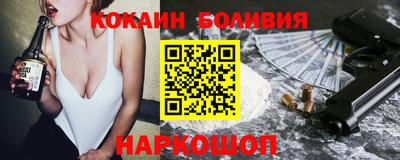 кристаллы Новодвинск