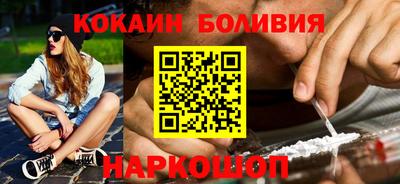 экстази Новозыбков