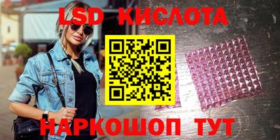 экстази Новозыбков