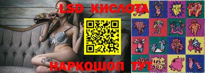 экстази Новозыбков