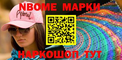 кристаллы Новодвинск