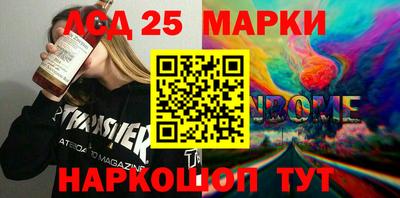jwh Новокубанск