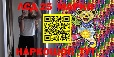 экстази Новозыбков
