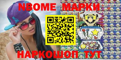 jwh Новокубанск