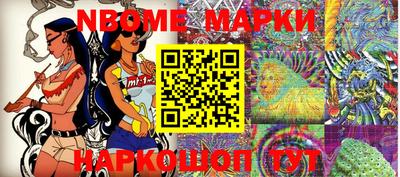 jwh Новокубанск