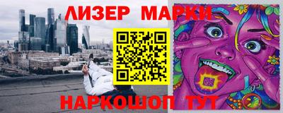 кристаллы Новодвинск