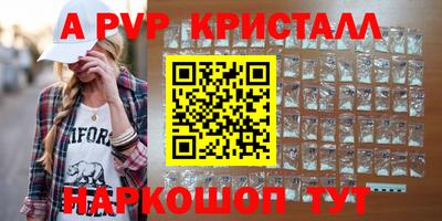 экстази Новозыбков
