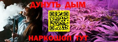 кристаллы Новодвинск