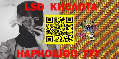 кристаллы Новодвинск