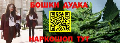 кристаллы Новодвинск