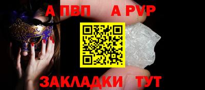 экстази Новозыбков