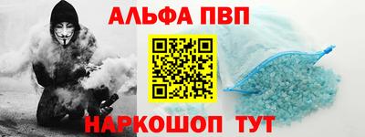 кристаллы Новодвинск