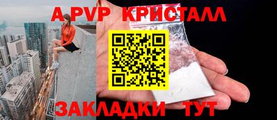 экстази Новозыбков
