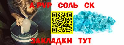 jwh Новокубанск