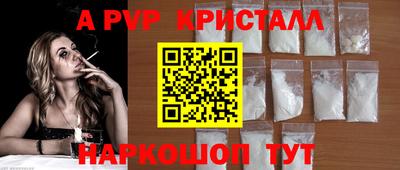 jwh Новокубанск
