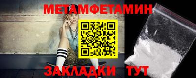 экстази Новозыбков