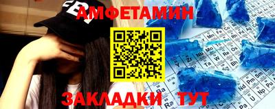 экстази Новозыбков