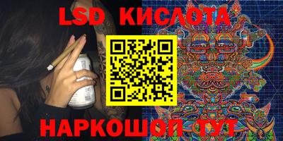 экстази Новозыбков