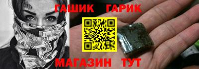 кристаллы Новодвинск