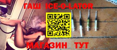 экстази Новозыбков