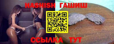 кристаллы Новодвинск
