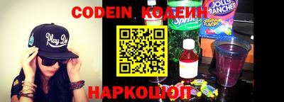 кристаллы Новодвинск