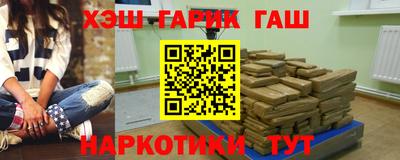 jwh Новокубанск