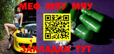 экстази Новозыбков