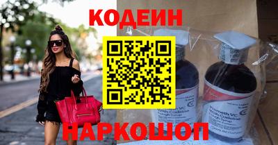 jwh Новокубанск