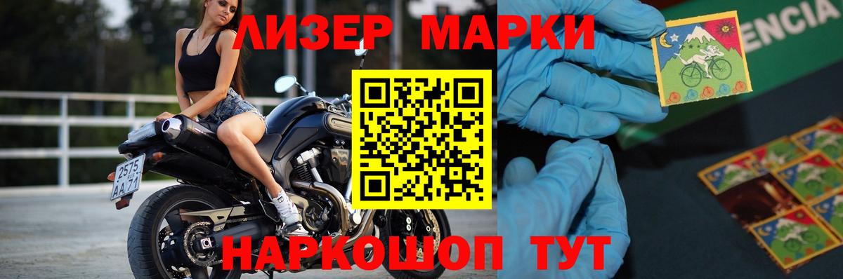 Лсд 25 экстази ecstasy  Вход с VPN  LSD-25 экстази кислота  Тайшет 